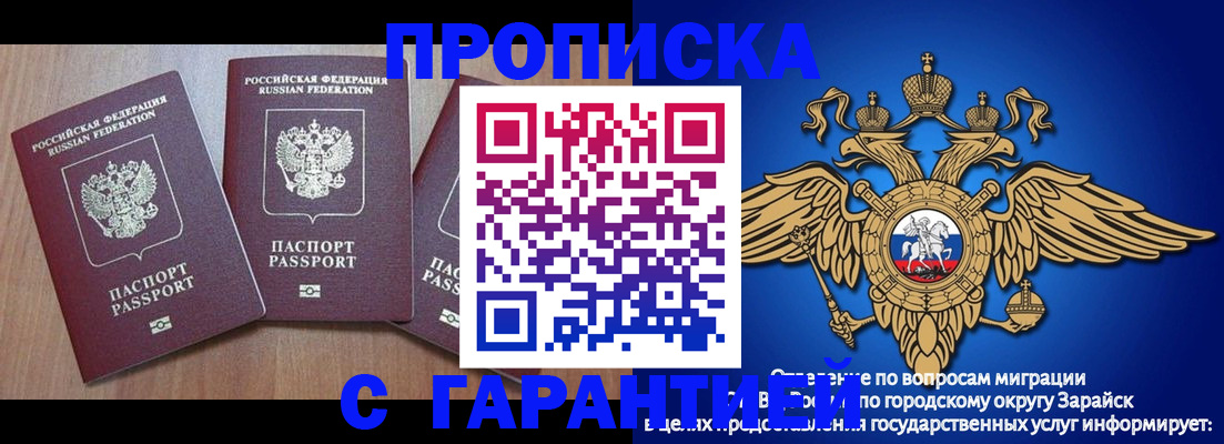 временная регистрация для всех в Кукморе